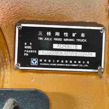 徐工XDR80TE宽体车