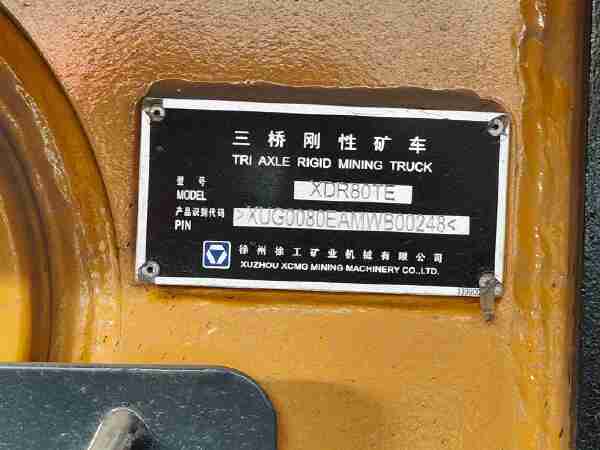 徐工XDR80TE寬體車