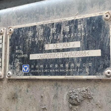 徐工XE700D履带式挖掘机