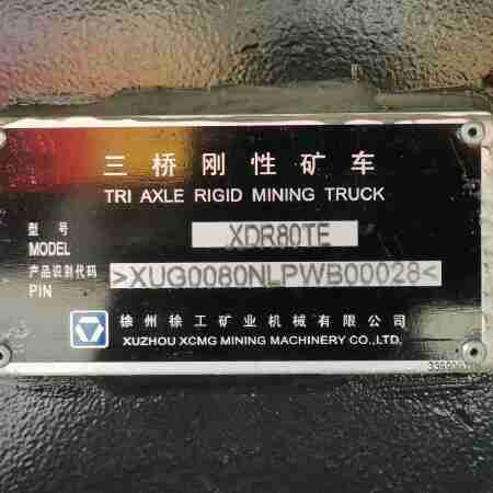 徐工XDR80TE宽体车