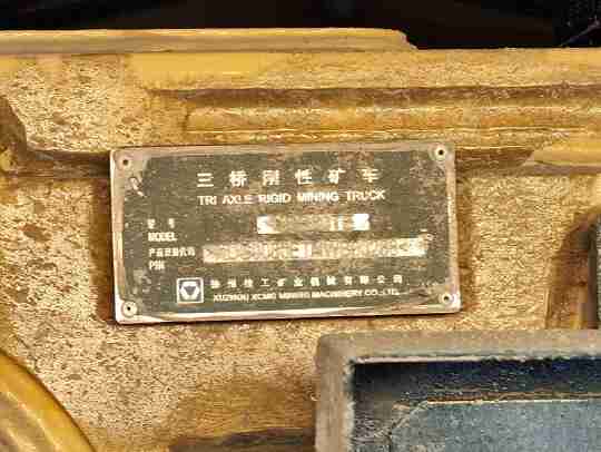 徐工XDR80TE寬體車