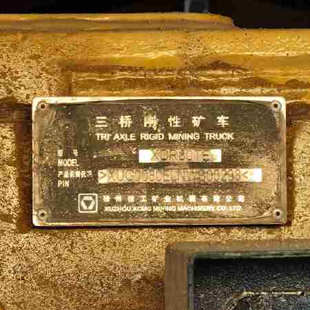 徐工XDR80TE宽体车