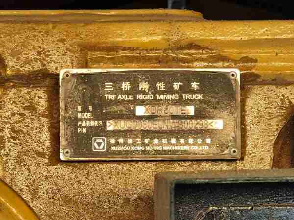 徐工XDR80TE寬體車