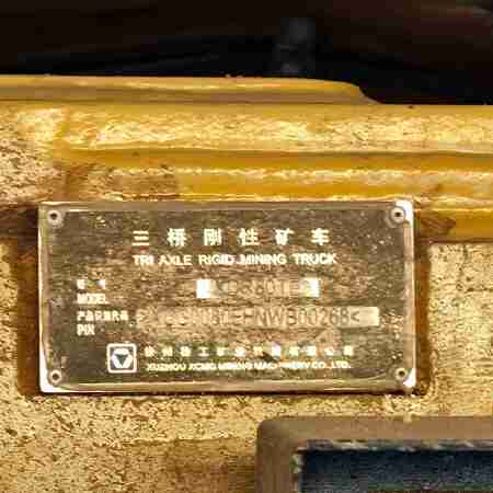 徐工XDR80TE宽体车