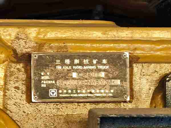 徐工XDR80TE寬體車