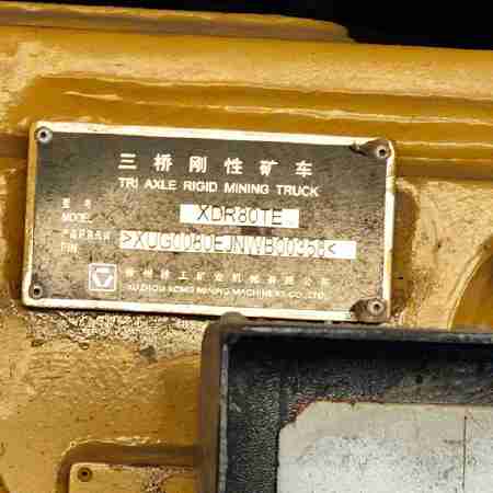 徐工XDR80TE宽体车