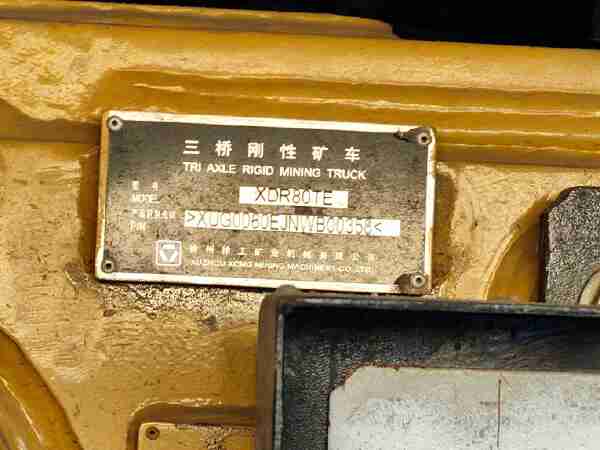 徐工XDR80TE寬體車