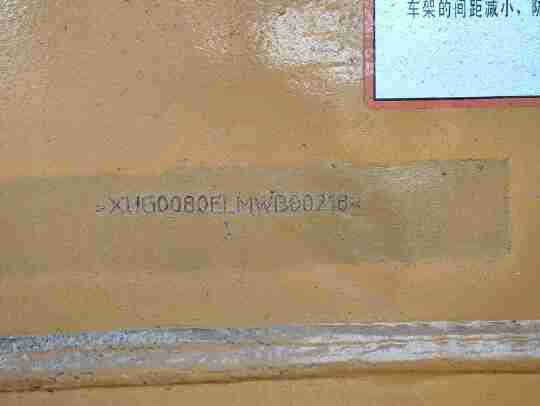 徐工XDR80TE寬體車