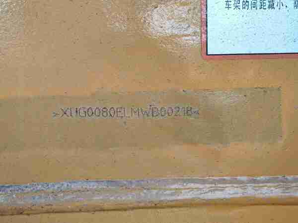 徐工XDR80TE寬體車