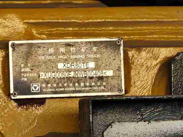 徐工XDR80TE寬體車