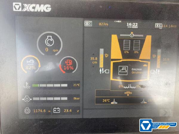 徐工RP1355HDIV攤鋪機