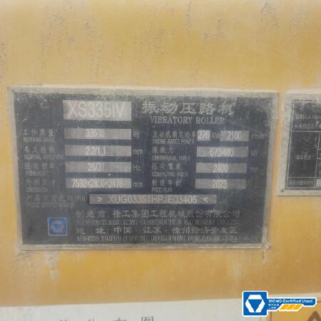 徐工XS335IV单钢轮压路机