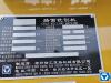 徐工XM200KII銑刨機(jī)