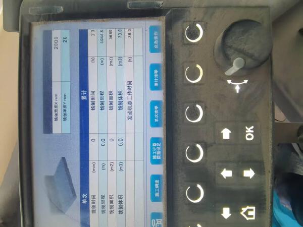 徐工XM200KII銑刨機(jī)