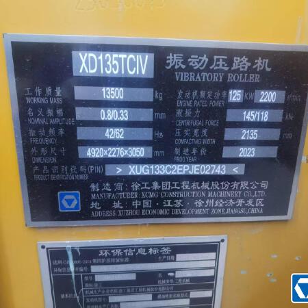 徐工XD135TCIV双钢轮压路机