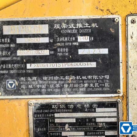 徐工D170LGP推土机