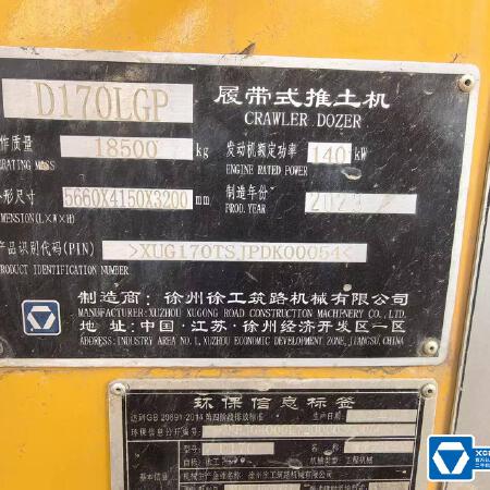 徐工D170LGP推土机