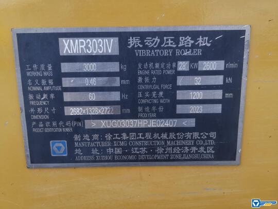 徐工XMR303雙鋼輪壓路機