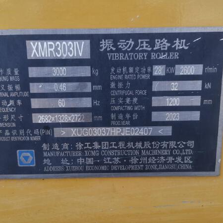 徐工XMR303双钢轮压路机