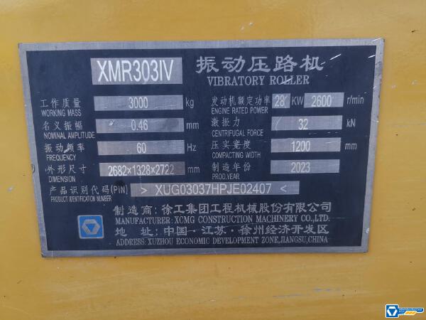 徐工XMR303雙鋼輪壓路機