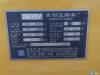 徐工XMR303雙鋼輪壓路機