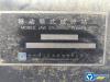 徐工XPE0912破碎機
