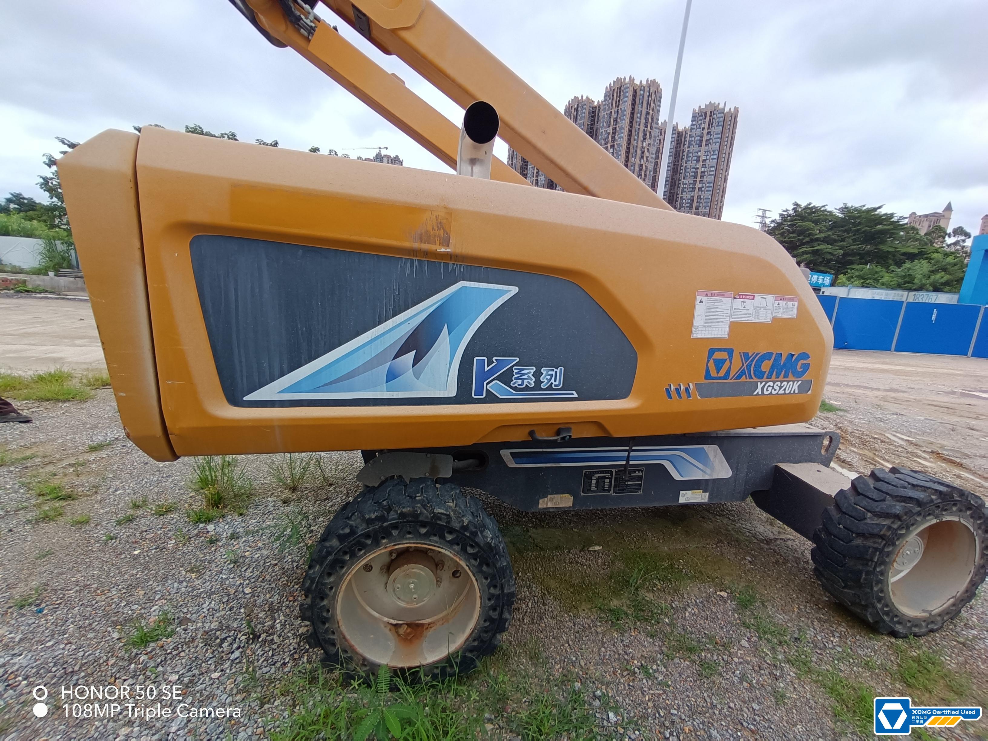 徐工XGS20K直臂式高空作業平臺