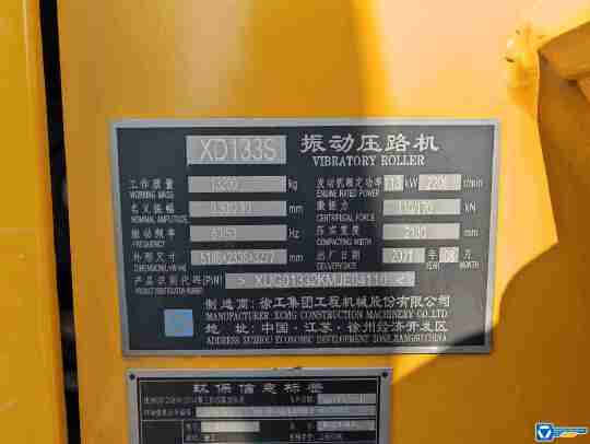 徐工XD133S雙鋼輪壓路機(jī)