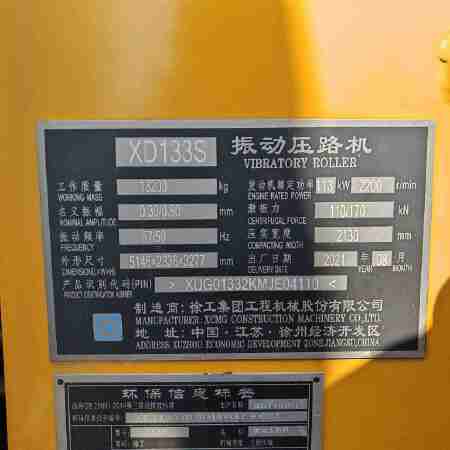 徐工XD133S双钢轮压路机