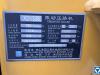 徐工XD133S雙鋼輪壓路機