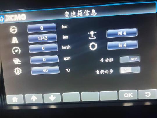 徐工XCS4531K港口移動起重機