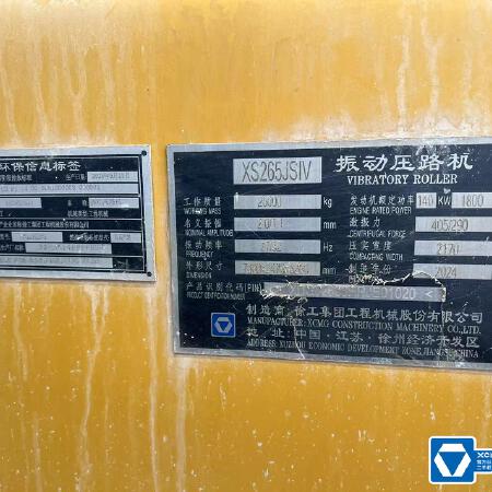徐工XS265JSIV单钢轮压路机