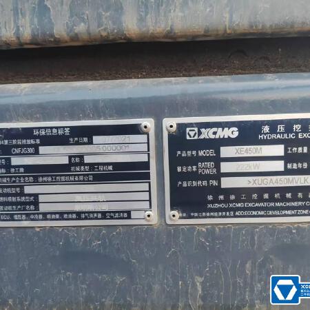 徐工XE450GM履带式挖掘机