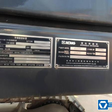 徐工XE450GM履带式挖掘机