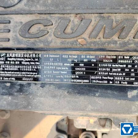 徐工XMH70C履带式挖掘机