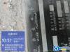 徐工GTJZ0808剪叉式高空作業(yè)平臺(tái)