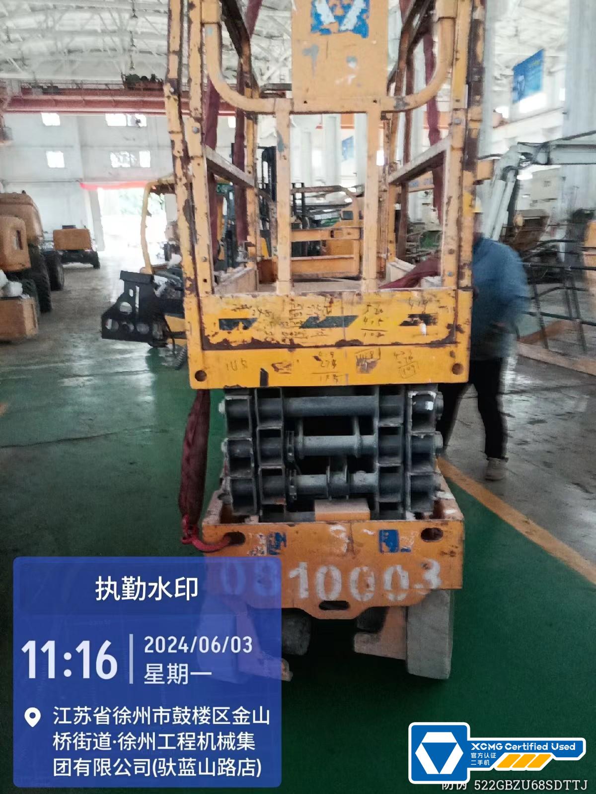 徐工GTJZ0808剪叉式高空作業平臺