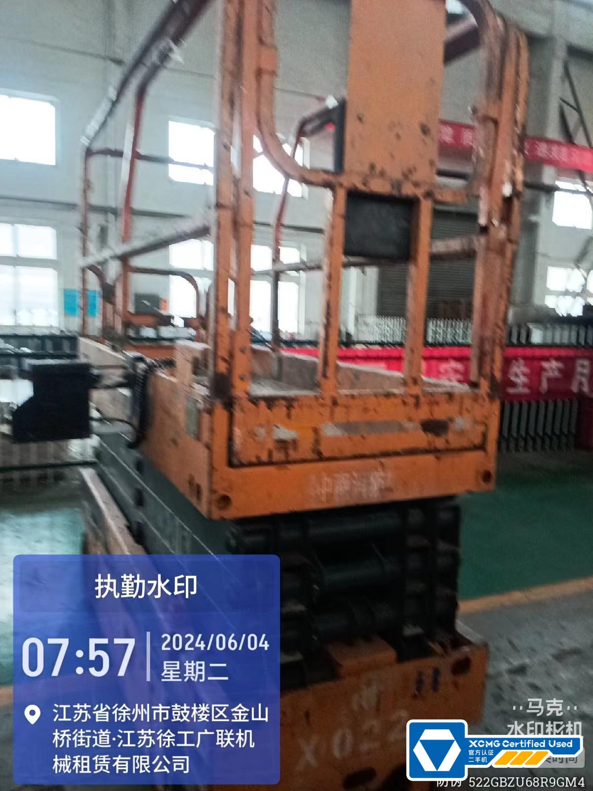 徐工GTJZ0808剪叉式高空作業平臺