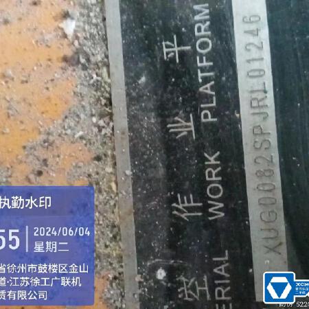 徐工GTJZ0808剪叉式高空作业平台