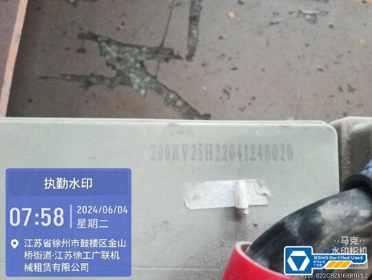 徐工GTJZ0808剪叉式高空作業平臺