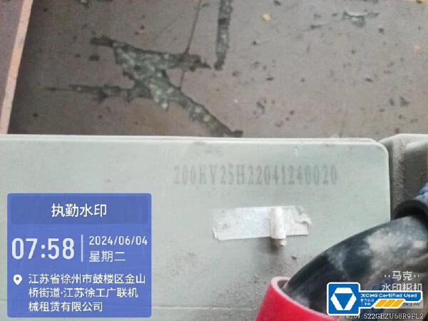 徐工GTJZ0808剪叉式高空作業平臺