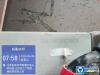 徐工GTJZ0808剪叉式高空作業平臺