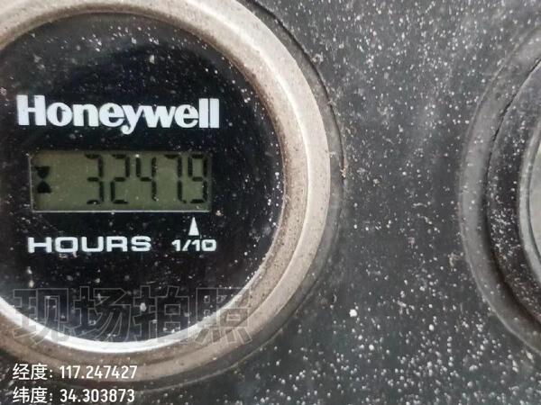 徐工GTBZ14曲臂式高空作業(yè)平臺(tái)