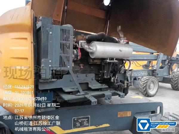 徐工GTBZ14曲臂式高空作業(yè)平臺(tái)