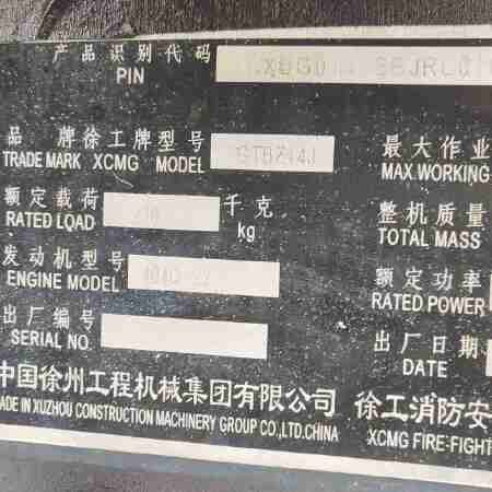 徐工GTBZ14J曲臂式高空作业平台