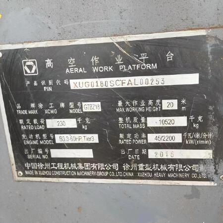 徐工GTBZ18曲臂式高空作业平台