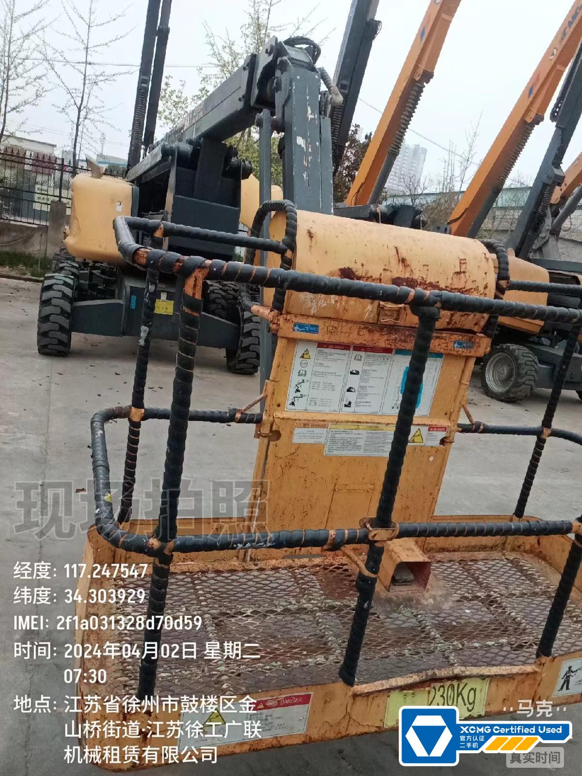 徐工GTBZ18A1曲臂式高空作業平臺