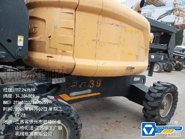 徐工GTBZ18A1曲臂式高空作業(yè)平臺(tái)