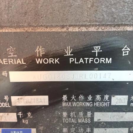 徐工GTBZ18A1曲臂式高空作业平台