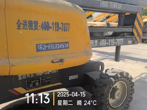 徐工GTBZ18A1曲臂式高空作業平臺